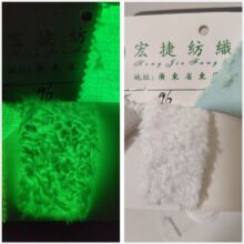 夜光萌宝绒 夜光小兔毛 夜光水晶超柔 富丽绒 宝乐绒 玩具毛绒布