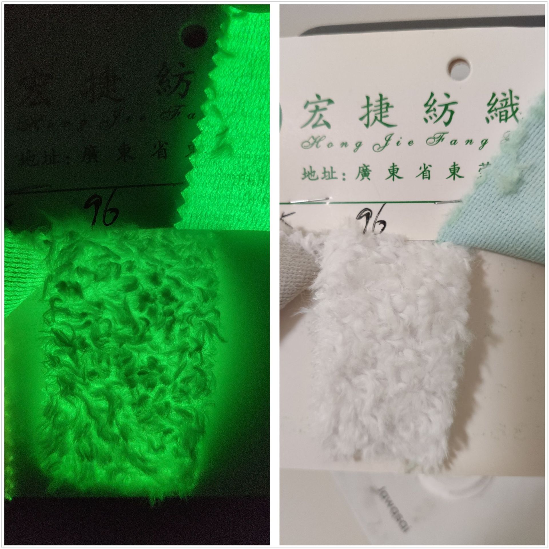 夜光萌宝绒 夜光小兔毛 夜光水晶超柔 富丽绒 宝乐绒 玩具毛绒布
