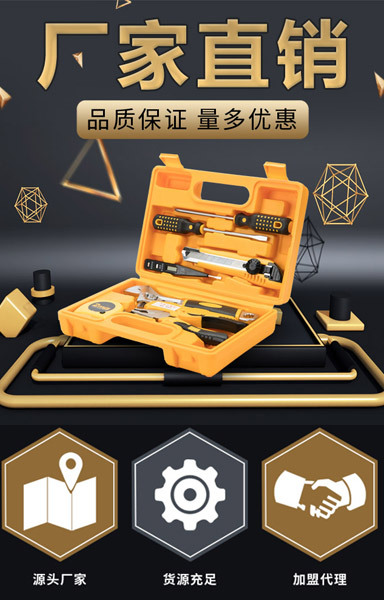 五金工具机械仪表设备黑wl35