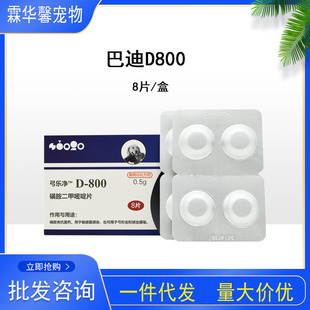 �͵�D800������D-800�ǰ��������Ƭ����Ȯ؈�������x���x���xș