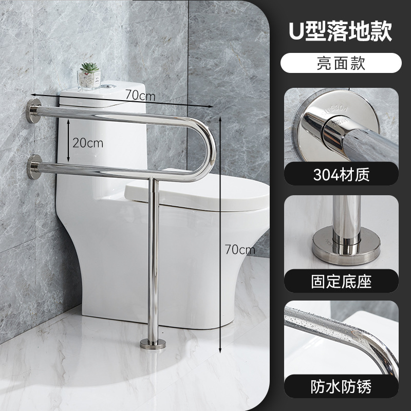 U자형 70*70cm 플로어 스탠딩 광택 모델