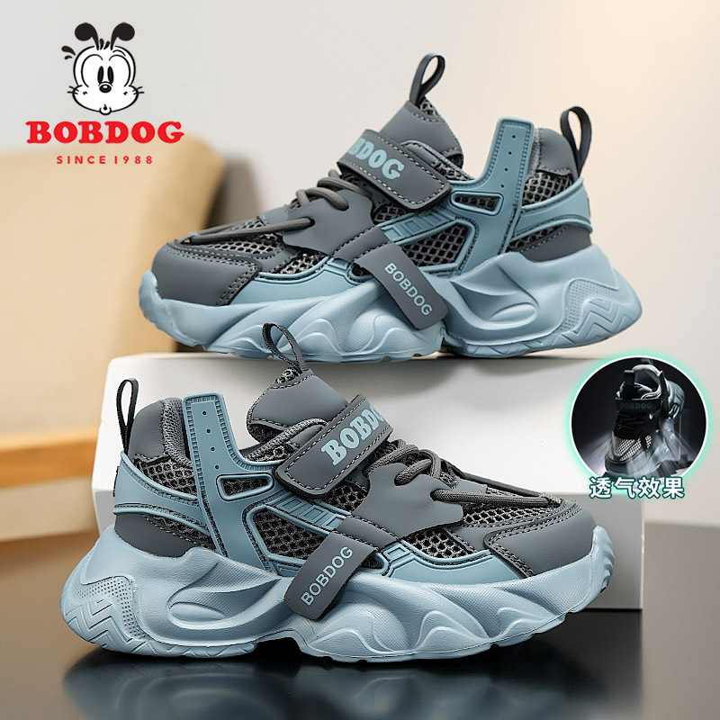 Babudou Children's Shoes, Boys' Sports Shoes, Spring and Summer New Style, Breathable Mesh Shoes for Kids, Dad Shoes for Older Children