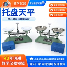 教学演示用品;教学仪器;数理教学器材