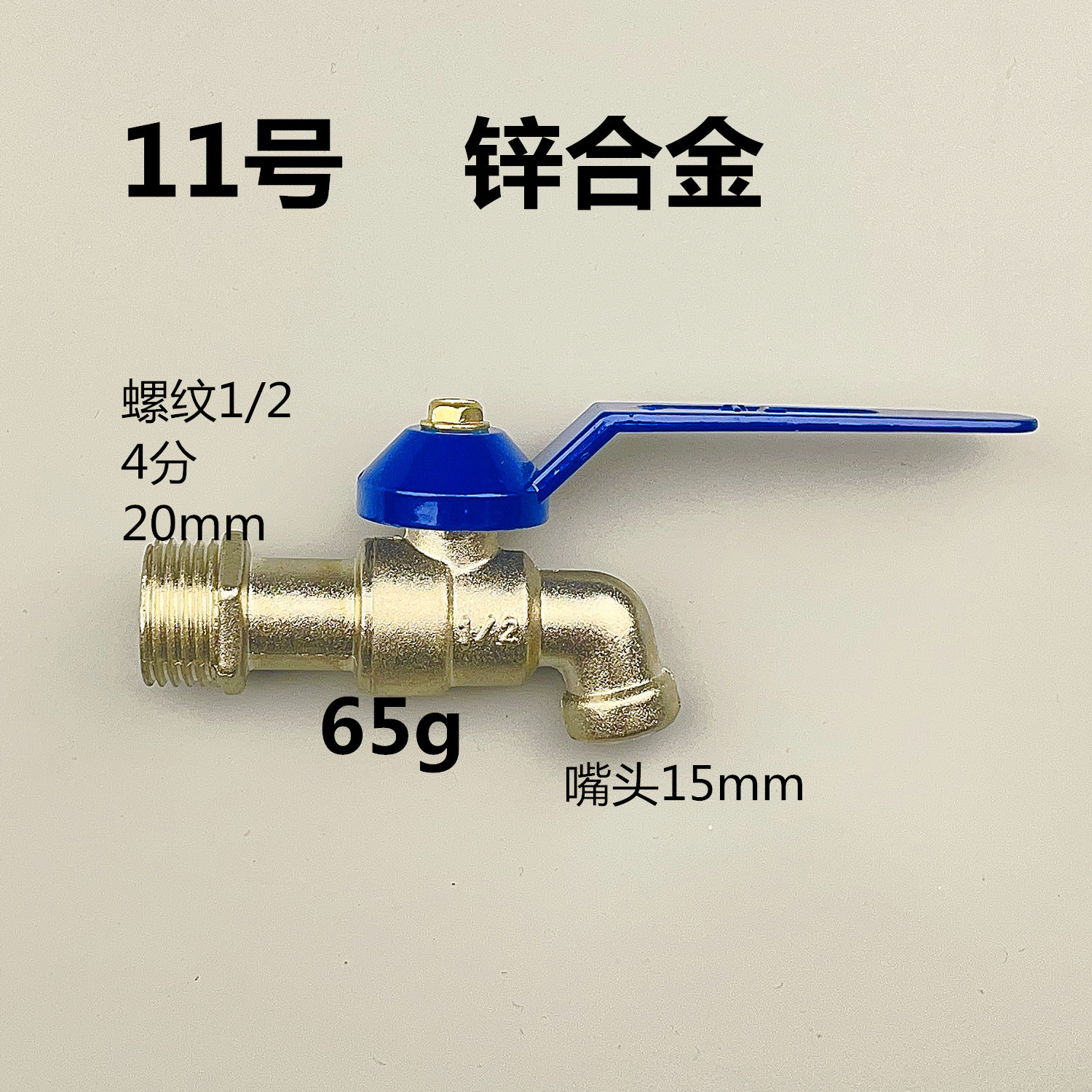 Grifo de doble propósito de aleación de zinc 1/2 transfronterizo de 4 puntos, grifo de doble salida, una entrada y dos salidas, lavadora para exteriores