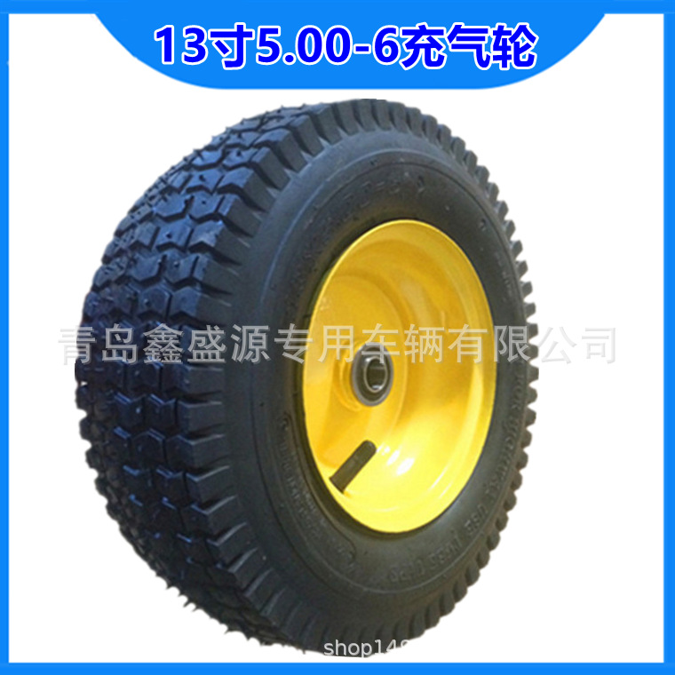 5.00-6充气轮 13寸充气轮 平板车工具车轮 13x5.00-6橡胶充气轮子