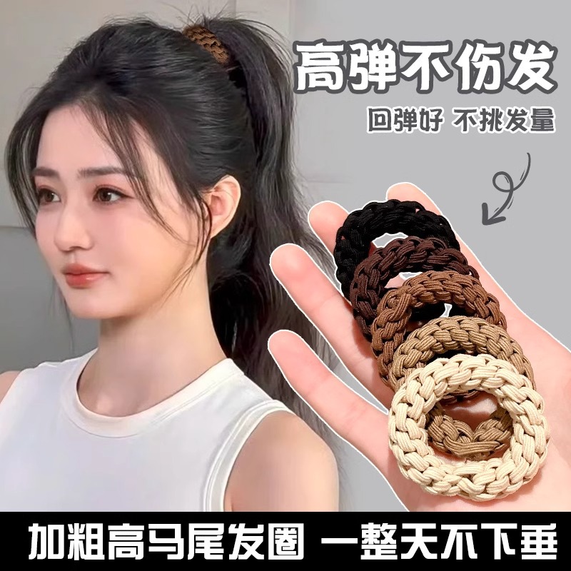 Pelo simple, lazo para el cabello, alta elasticidad y durabilidad, banda de goma, bola femenina, cuerda para el cabello, sensación de alta calidad, cuerda para el cabello, accesorios para el cabello