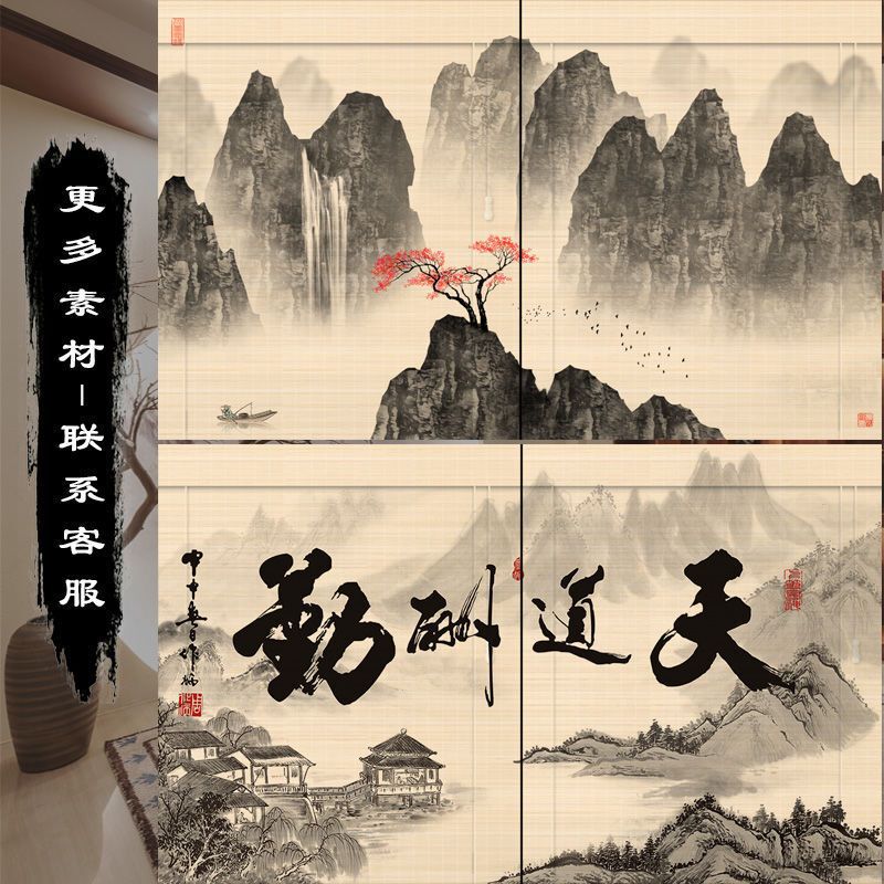 定作竹帘窗帘卷帘家用阳台防晒遮阳门帘中式装饰隔断吊顶升降帘子|undefined