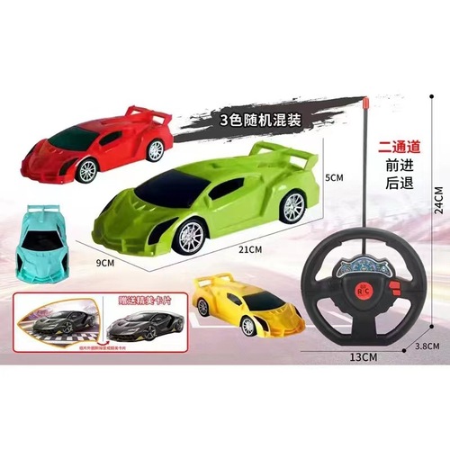New Wireless Remote Control Car for Kids, Dual-Channel Remote Control Toy Car for Boys, Mini Car Gift with Large Colorful Box, Wholesale