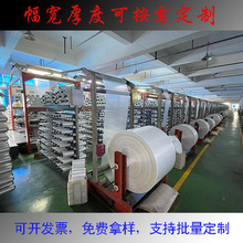 ϱ֯ͲPP֯ɫ͸ƤƷɸĤE18