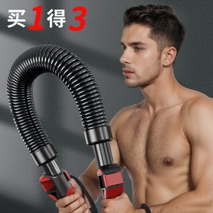 Arm Bars Adjustable New Arm Strength Device Men's Grip Strength Device Fitness Equipment Household Grip Bars Arm Exerciser