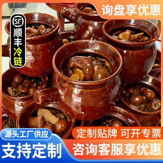 定制广式点心粤菜猪脚姜醋孕妇滋补品坐月子加热即食酱醋猪脚批发