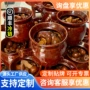 粤菜加热即食孕妇猪脚