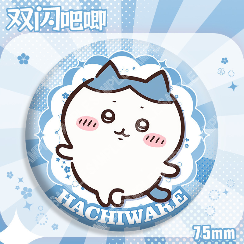 Harchi