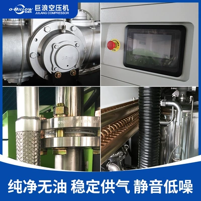 22Kw Water-Lubricated Laboratory Air – Hava kompressorları