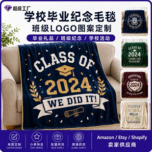 �WУ���I�o��ë̺�༉�D�����ƻ�ӶYƷ��؛Graduation blanket