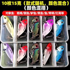 Micro Vibe Road Bait Iron Plate Lure Set Shiny Casting Light Transmission Killing All Set Rattlesnake Fake Fish Lure Set