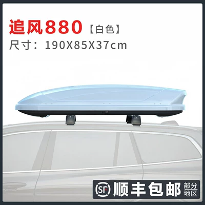 Luggage Box Factory Direct Sale | Roof box - high-speed-modelbox-crossbar-no-drilling-required-wind-chaser-880white