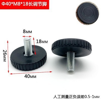 M 8調節足カップテーブルと椅子の棚を高くして棚を高くして、足のねじの足を調整します。|undefined