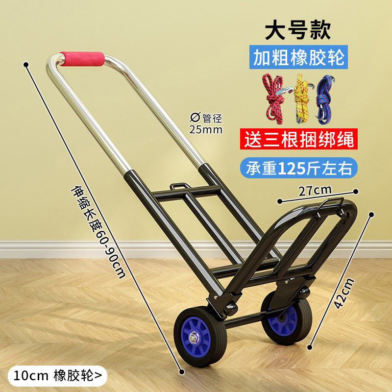 手押し車折りたたみポータブル荷物ショッピング食料品の買い物牽引貨物キング小型トロリー家庭用モデル実用的な卸売|undefined