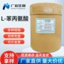 华恒华阳营养食品强化剂