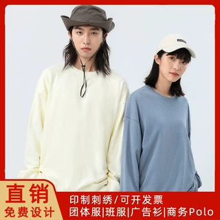 春秋毛圈落肩圆领卫衣时尚领蒂芙尼蓝工衣印logo潮流班服情侣装