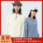 蒂芙尼春秋圆领潮流卫衣