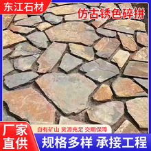 ��Ҏ�t�Pɫ��ƴ��Ƭʯ����⠝�u�¹��Ļ�ʯ�@���·���ʯƬ���l