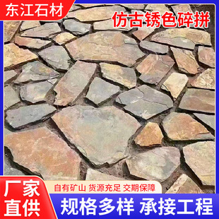 ��Ҏ�t�Pɫ��ƴ��Ƭʯ����⠝�u�¹��Ļ�ʯ�@���·���ʯƬ���l