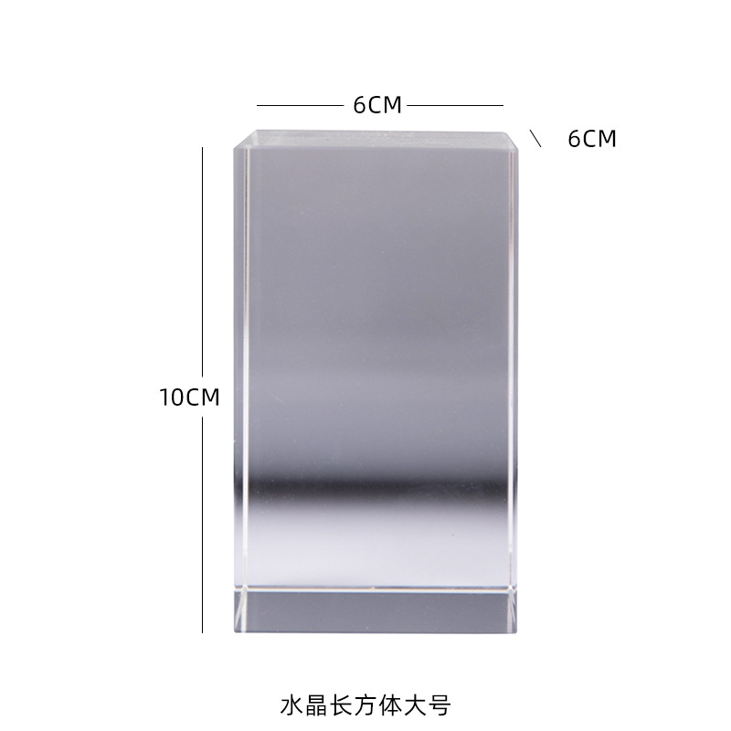 크리스탈 직육면체 대형