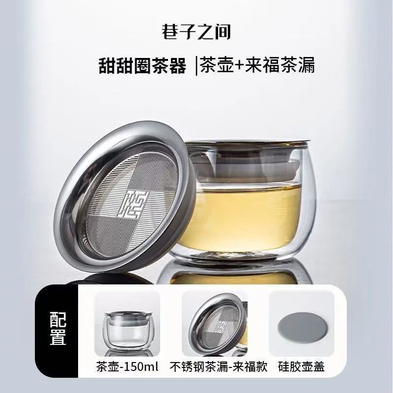 2026 nueva taza de té de vidrio de alto borosilicato 304 de acero inoxidable portable hervidor de té perezoso