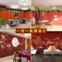 直播故宫拍照饭厅壁纸