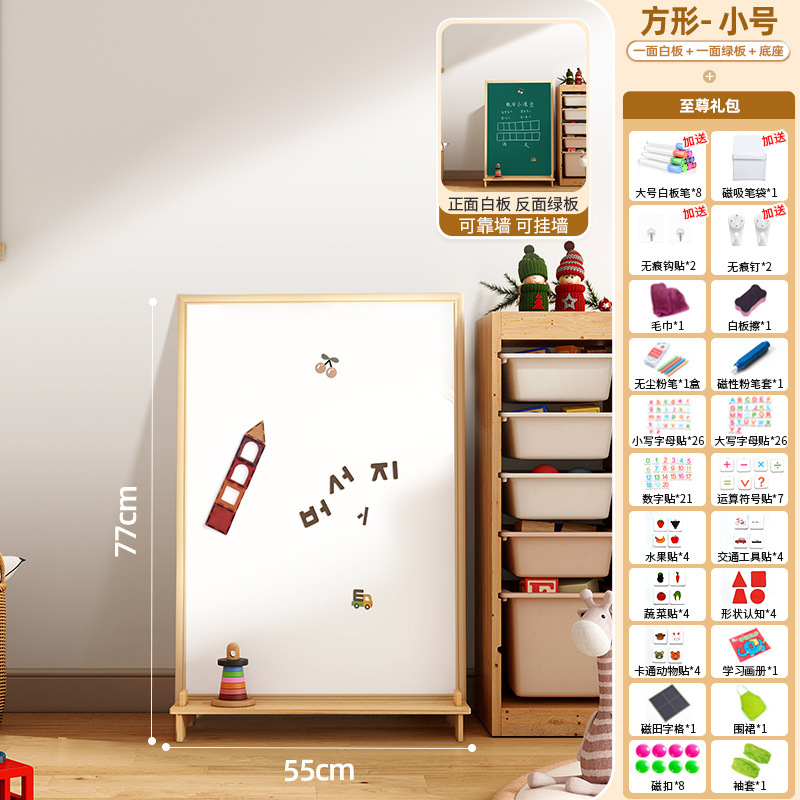 子供用お絵かきボード磁気大型両面お絵かきボード目の保護グリーンボード家庭用防塵消去可能なベビー落書きボード|undefined