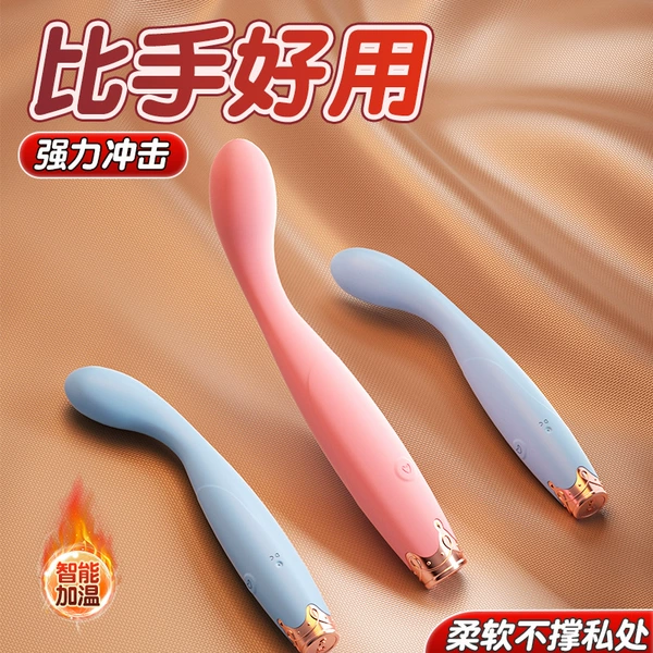 Xingyao Point Tide Pen-Heating and Sky (Vibration, Heating)