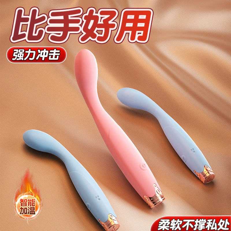 Vibrator — rechargeable G‑spot and external stimulator, vibration and heating variants