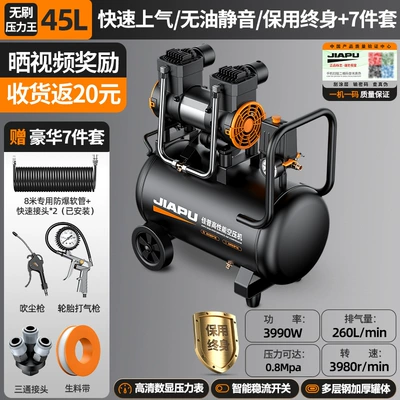 Woodworking and Spray Painting – Hava kompressorları - 3990w-45l-brushless-pressure-king-intelligent-supercharging-super-speed-in-ten-seconds-silent-and-oil-free
