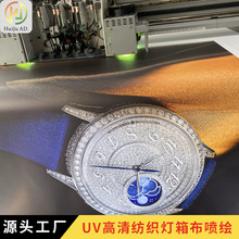 �V�湤�S���Ə�����uv���L 3p�������y���䲼 �ȴ��V�残��