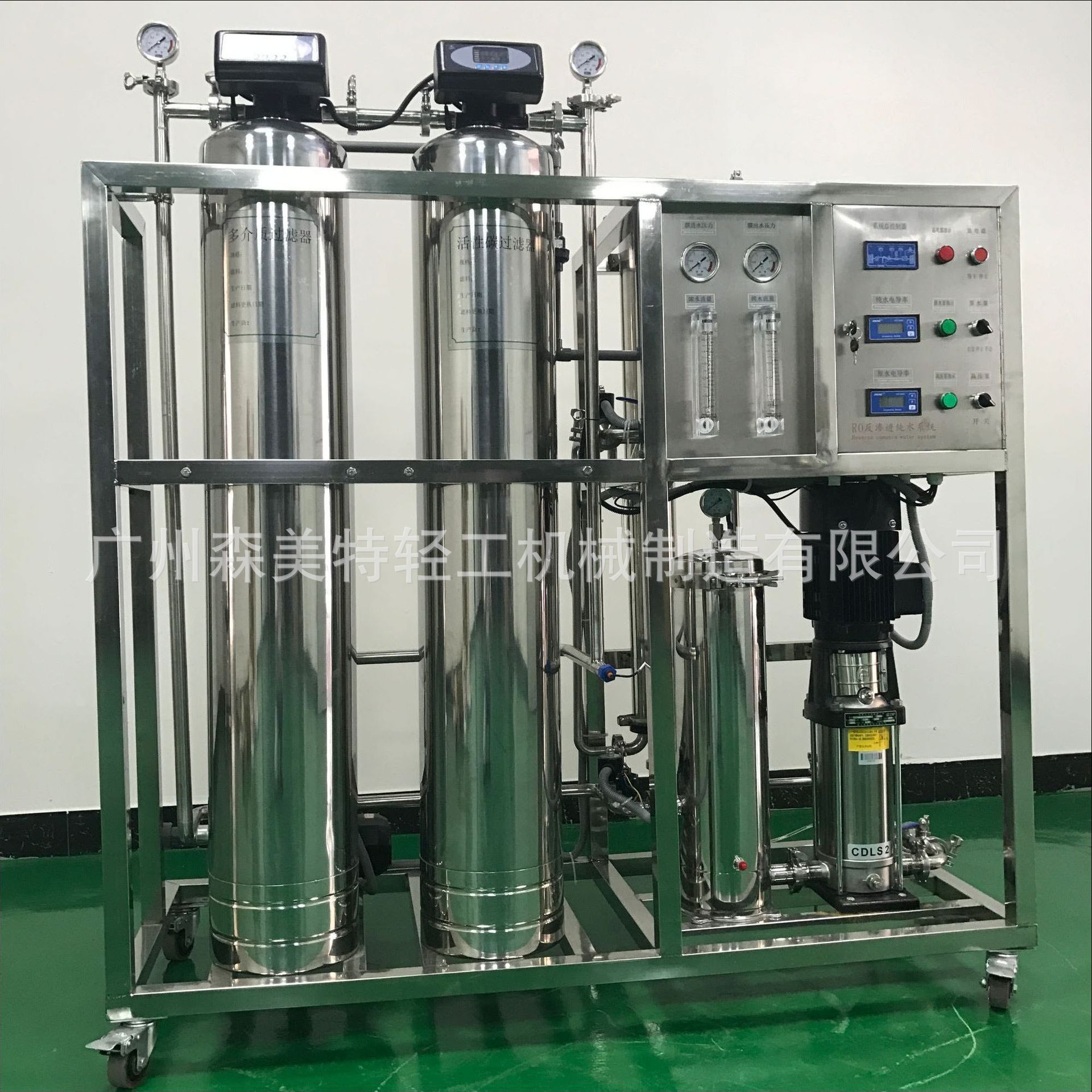 化妆品厂房不锈钢水处理 纯水超纯水设备 净化水处理设备