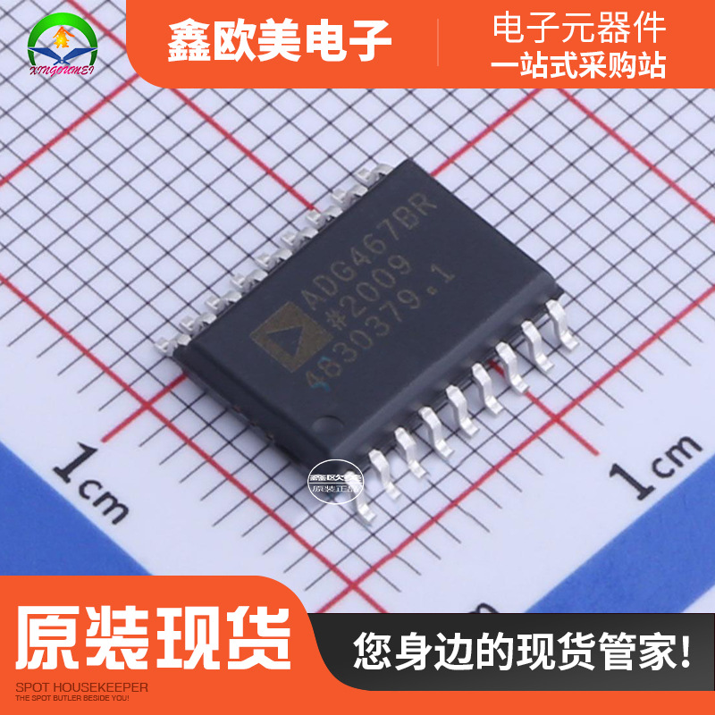 主营ADI亚德诺ADG467BRZ-REEL模拟开关ADG467BRZ现货库存