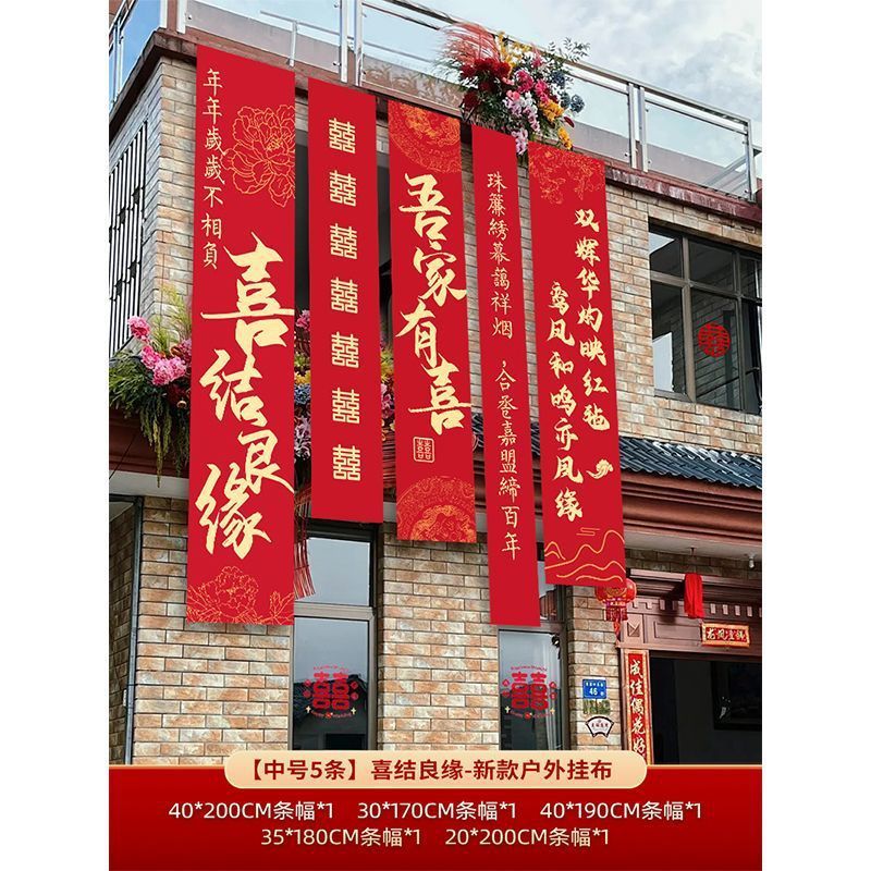 結婚式の庭の装飾バナー吊り布結婚式自作の家屋外中庭シーンレイアウトハッピーワードバナー AliExpress|undefined