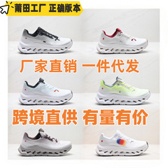 跨境 昂跑On联名款Cloudtilt轻量 网面透气百搭男女同款运动跑鞋