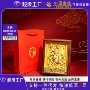 含金朋友桌面祝福礼盒