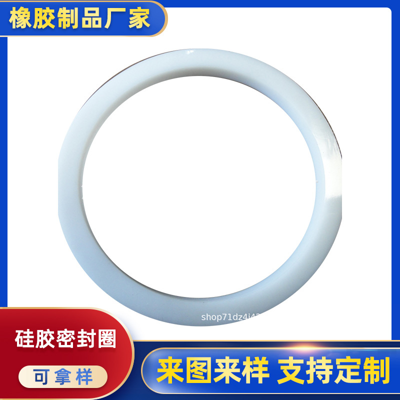防水硅胶垫片 自粘密封防滑硅胶垫 家具防护高粘背胶脚垫定 制