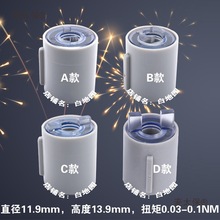 12mm微型双向旋转阻尼器汽车拉手扶手箱缓冲器翻盖阻力轮转麦太保