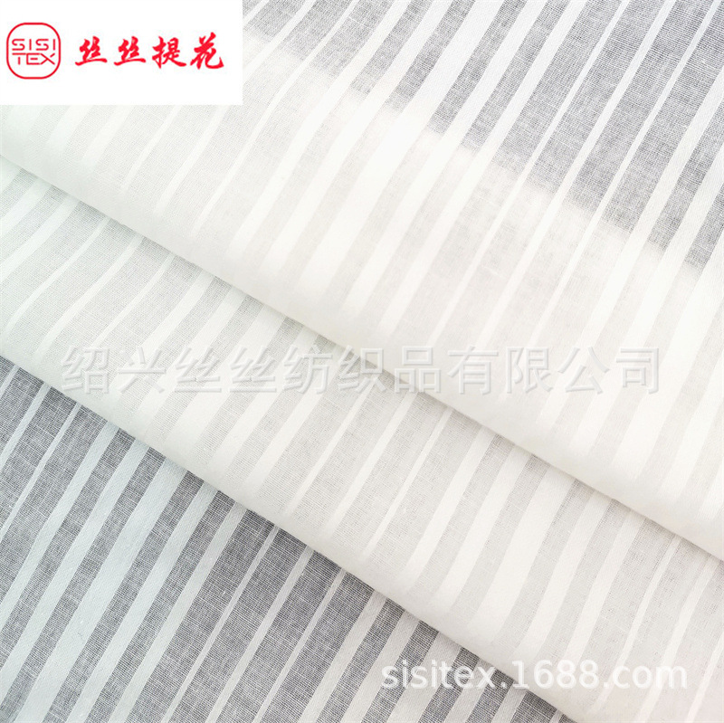 全棉美人条提花面料条纹纱罗布薄款衬衫连衣裙小衫防晒衣 SS18102