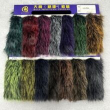 1300G炫彩狐狸毛 双色彩狐 30毛染尖狐狸毛 阳离子仿皮草面料