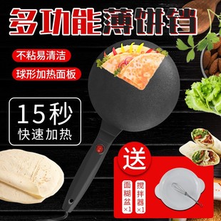 Electric Pancake Pan Single-sided Heating Small Pancake Machine Household Electric Pancake Stall Multi-functional Red Double Happiness Pancake Machine Cross-border Wholesale