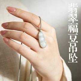 散珠/串珠;饰品定制;吊坠