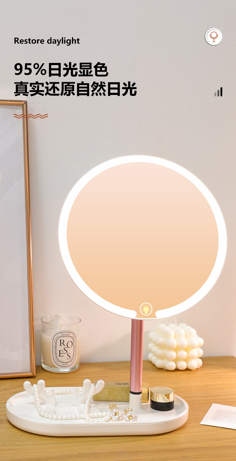 led化妆镜带灯台式网红女补光小镜子ins风宿舍桌面便携小型梳妆镜详情3