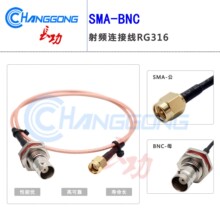 SMA���^�DBNCĸ�^�������B�Ӿ�SMA-J/BNC-KY SMA�DBNC�������