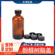 ԭ�S������ƿ�w�zľ�w ��ȩ��֬�w ���˹�Dƿ���w�F؛���l��